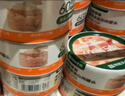 网易严选猫罐头猫湿粮宠物零食猫用浓汤白肉罐头鸡丝虾仁口味85克*12罐 实拍图