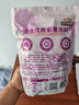 三只松鼠水晶紫薯仔520g约70包 紫薯地瓜干软糯香甜蜜饯果干休闲零食即食 实拍图