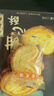 高洁丝【宁艺卓同款】阳光烘烘纯棉卫生巾190mm10片日用超薄护垫迷你巾 实拍图