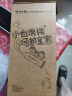云南白药牙膏口腔护理经典套装 护龈亮白祛渍 清新口气3支装535g+牙刷2支 实拍图