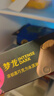 梦龙【王嘉尔推荐】和路雪 梦龙浓郁黑巧克力口味冰淇淋 64g*4支 雪糕 实拍图