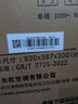 长虹（CHANGHONG）空调1.5匹超一级省电熊猫懒家用变频空调挂机家电国家补贴卧室KFR-35GW/ZDCSW1+RA(PR)以旧换新 实拍图