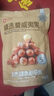 良品铺子夏威夷果500g/罐装 坚果果仁炒货干果休闲零食送礼 实拍图