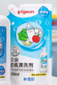 贝亲（Pigeon）餐具清洗剂 洗奶嘴果蔬水杯餐具玩具 套装 600ml+700ml PL156 实拍图