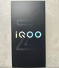 vivo iQOO Z9 Turbo+【国家补贴】12GB+256GB月影钛 天玑9300+旗舰芯 自研电竞芯片Q1 6400mAh电池手机 实拍图