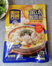三只松鼠原味元气鱿鱼仔450g 即食海鲜鱼仔解馋休闲零食熟食海味 实拍图