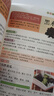 满6-6】国医绝学健康馆图解养生经典套装百病食疗刺血治病神农本草经老祖传偏方金匮要略 中华传统偏方穴位图医书黄帝内经中医国学 解密100种食物养生妙方 无规格 实拍图