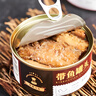 海大厨带鱼罐头五香带鱼罐头150g*8 罐即食海鲜零食下饭夜宵 实拍图