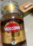 摩可纳（Moccona）经典8号冻干速溶黑咖啡100g瓶装 深度烘焙进口拿铁美式冷萃0脂0糖 实拍图