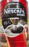 雀巢（Nestle）醇品速溶美式纯黑咖啡粉500g/罐 桶醇 0蔗糖低卡低脂运动健身 实拍图