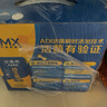 伊利安慕希活性益生菌常温酸奶200g*12盒  礼盒装 利乐钻包装   实拍图
