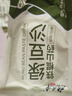 誓言果绿豆沙饮料0脂山药绿豆冰沙汤夏日饮料整箱批发饮料168ml*10袋 实拍图