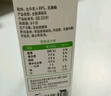 蒙牛0乳糖牛奶200ml*12盒 早餐健身伴侣 整箱牛奶 送礼盒装 实拍图