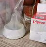贝亲（Pigeon）自然实感第3代启衔奶嘴 宽口径奶嘴 M号-2只装 3个月以上  BA135 实拍图