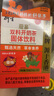 衍生开奶茶20袋/盒经典款草本食养山药茯苓饮料 奶伴侣 香港著名品牌  实拍图