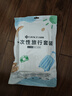 洁丽雅（Grace）旅行一次性床单被套罩枕套加厚四件套酒店床上用品单人款三件套 实拍图