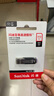 闪迪（SanDisk）512GB U盘 CZ73 安全加密 数据恢复 学习电脑办公投标 小巧便携 车载 大容量金属优盘 实拍图