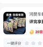 鸿赞车载炭包新车除甲醛除异味车内除臭专用活性炭汽车竹炭包空气净化 实拍图