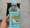 名仁苏打水饮料 无糖无汽弱碱性水 350ml*15瓶 整箱 实拍图
