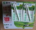 蒙牛全脂纯牛奶整箱 250ml*16盒 优质生牛乳 礼盒装（整箱牛奶） 实拍图