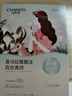 自然堂喜马拉雅膜法 雪域百合补水面膜26ml*5片敏肌可用 实拍图