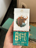青藏祁莲祁连山牦牛纯牛奶 牦牛奶含量≥80% 250ml*12支 送礼礼盒 实拍图