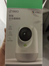 360摄像头9pro 高清400万像素微光全彩家用监控手机远程双向通话360度旋转婴儿看护器 实拍图