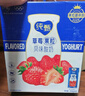 蒙牛纯甄草莓果粒风味酸奶200g*10盒  送礼盒装 (部分地区4月产) 实拍图