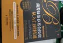 债券及债券基金投资从入门到精通（人邮普华出品） 实拍图