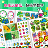 小红花我的第一本数学启蒙贴纸游戏书4-5岁（全6册）数学思维训练书儿童书数字粘贴贴画幼儿园益智力开发玩具全脑开发思维逻辑训练贴纸书课外书自主阅读假期读物省钱卡 实拍图