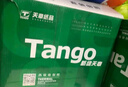 天章 （TANGO）新绿天章热敏收银纸 57*30mm (10米/卷)200卷 京东美团外卖超市小票纸 银联刷卡机纸 错题打印纸 实拍图
