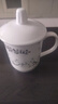鹏博陶瓷景德镇陶瓷茶杯带盖办公室水杯会议杯家用泡茶瓷器杯子定制LOGO 优等品傲雪寒梅 实拍图