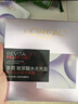 欧莱雅（LOREAL） 安瓶面膜女补水保湿玻尿酸淡纹面膜修护免洗熬夜学生节日礼物 玻尿酸淡纹面膜20片 实拍图