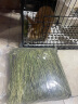 喜帅兔子提摩西草草段 烘干北提提草龙猫兔粮荷兰猪主粮磨牙零食500g 实拍图