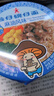 公仔迷你碗仔面  麻油味方便面 34g*18碗整箱 泡面零食点心杯 实拍图