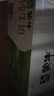 蒙牛纯牛奶【NBA定制礼盒】利乐钻200ml×24盒 新老包装随机发货 实拍图