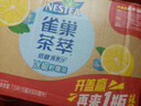 雀巢茶萃绿茶红茶果汁果味茶饮料整箱装 500ml*15瓶 【清爽】冰极柠檬茶500ml*15瓶 实拍图