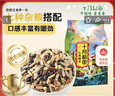 十月稻田 七色糙米 1kg 糙米 黑米 红米 燕麦米 杂粮粗粮 大米伴侣 2斤 实拍图