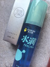 杰士邦 水润+火热人体润滑液200ml 情趣润滑剂 润滑油 成人房事免洗可舔持久润滑 女性快感液高液潮 夫妻 高潮 情趣用品 润肤油私处 实拍图