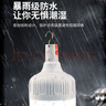 曼戈途夜市摆摊地摊户外LED充电灯泡应急家用工地照明超亮帐篷挂露营灯 11%选M15高亮300000W电显9-25时 实拍图
