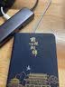 名遇口袋本a7小笔记本子随身便携记事本高颜值国风迷你记账记事单词本备忘录开学季必备 青粉绿 实拍图