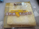卡尔顿（Calleton）咸奶酪无边吐司面包早餐代餐手撕零食糕点零食下午茶小吃蛋糕600g 实拍图