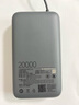 小米（MI）【3C认证】小米自带线充电宝 20000 22.5W 深灰可上飞机/火车多彩便携   iPhone安卓可用 实拍图