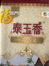 福临门 泰玉香 一品香米 长粒米 10斤*4/箱（新老包装交替） 实拍图