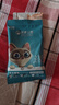 【大牌平替】斯家小厨成猫猫粮 通用型三文鱼增肥发腮 40g 实拍图