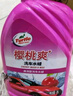 龟牌（Turtle Wax）樱桃爽高泡洗车液(G-400701)2L洗车水蜡汽车洗车泡沫清洗剂 实拍图