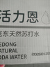 5°C（HORIEN5°C）克东天然无气弱碱性苏打水PH8.3+ 500ML*15瓶 （新老包装替换） 实拍图