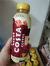 可口可乐（Coca-Cola）COSTA COFFEE  醇正拿铁 浓咖啡饮料 300mlx15瓶  实拍图