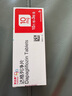 【原研药】安达唐 达格列净片 10mg*30片/盒 实拍图