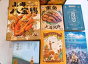 一本好酥上海茶酥礼盒特产点心糕点送礼走亲戚礼品食品送长辈客户伴手礼 实拍图
